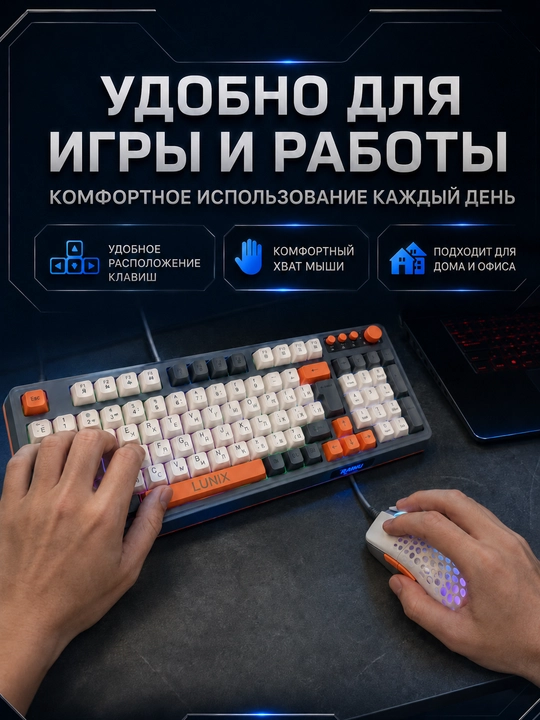 RGB yoritkichli igrovoy klaviatura va mishka to‘plami, 98 tugma, kirilcha harflar