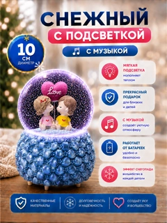 Золотой