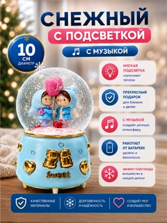Алый