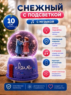 Синий