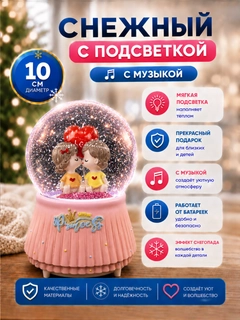 Разноцветный