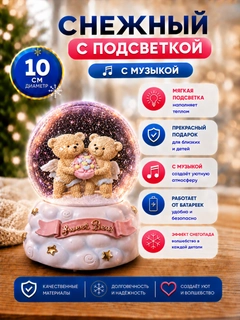 Морской