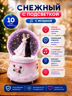 Хром