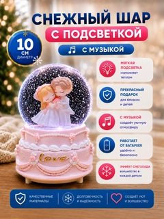 Горчичный