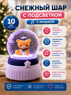 Угольный