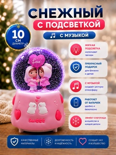 Зеленый
