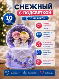 Пурпурный