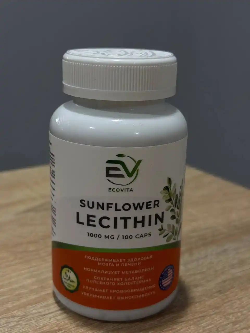 EcoVita, Лецитин 1000 мг, для здоровья печени, мозга и нервной системы, 100 капсул