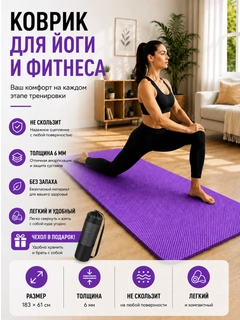 Фиолетовый