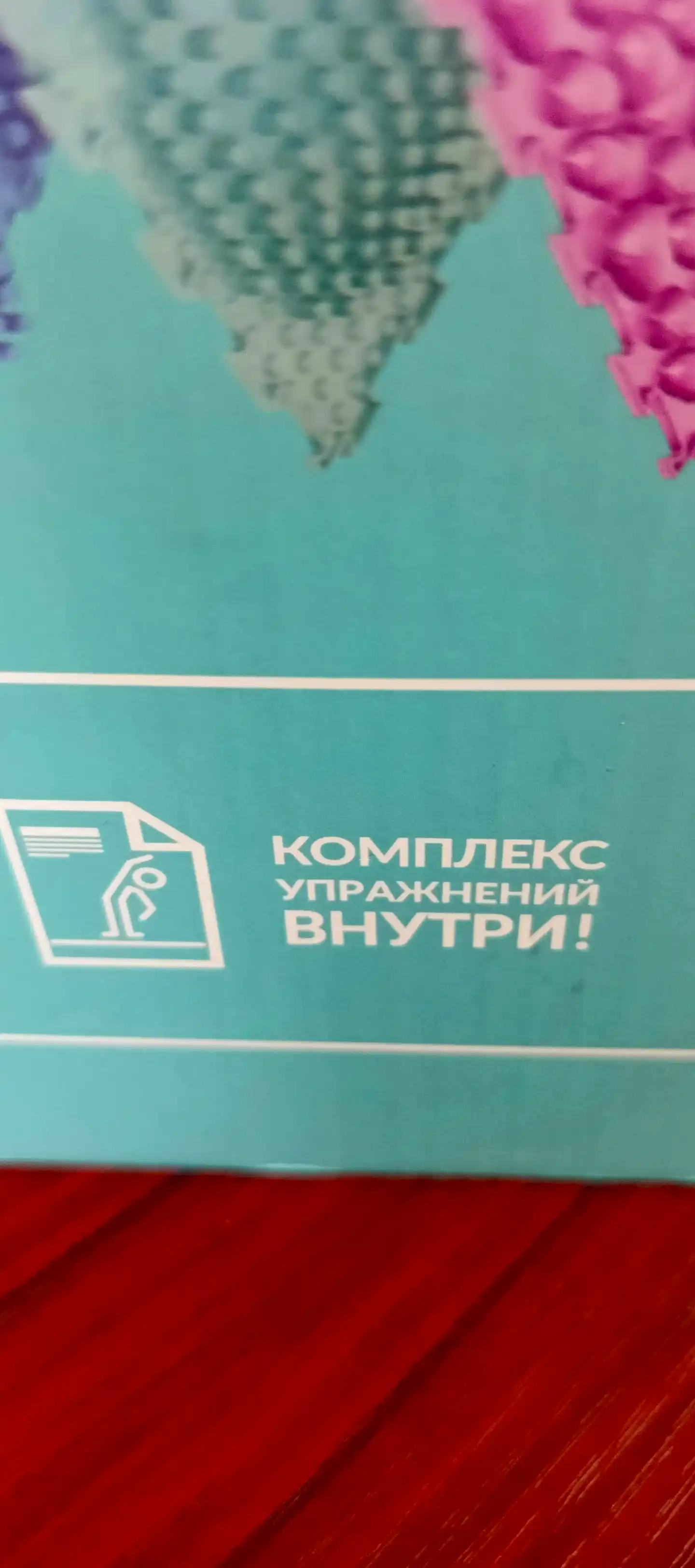 ORTODON Ortopodik gilam o'yinchoq, bolalar uchun massajli gilami, oyoqlar uchun ortopedik
