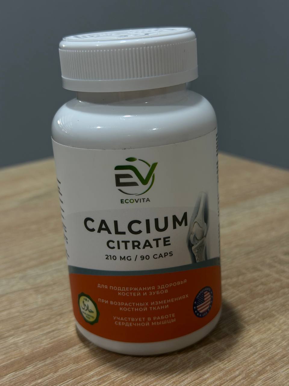 ECOVITA Calcium Citrate 210 mg — suyaklar va tishlar salomatligi uchun, 90 kapsula
