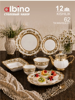 Бронзовый