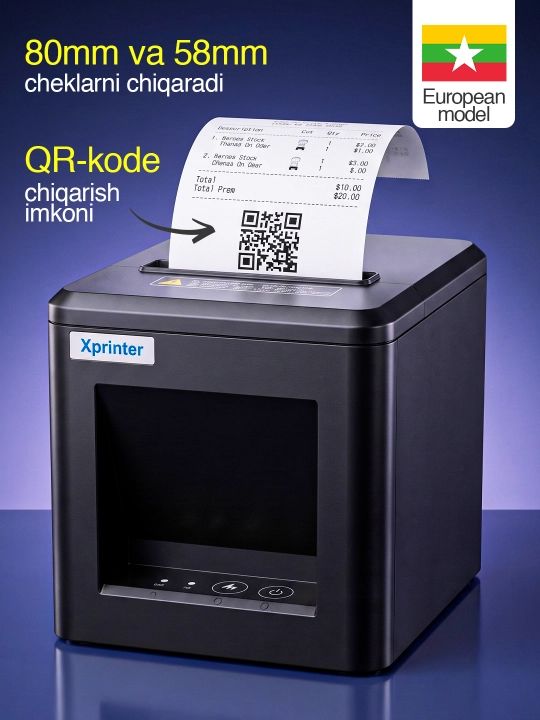 XPrinter XP-Q80AS чековый принтер 80мм термальный POS принтер