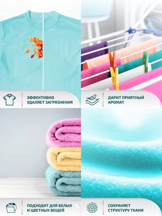 Капсулы для стирки LAMM Universal, 20 капсул, для белого и цветного белья