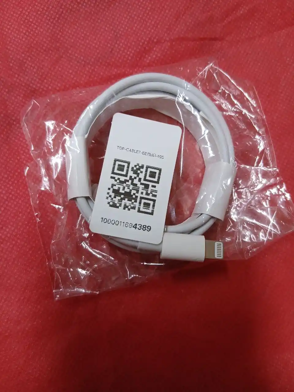 Lightning Type-C tezkor quvvatlash kabeli, iPhone quvvatlash kabeli