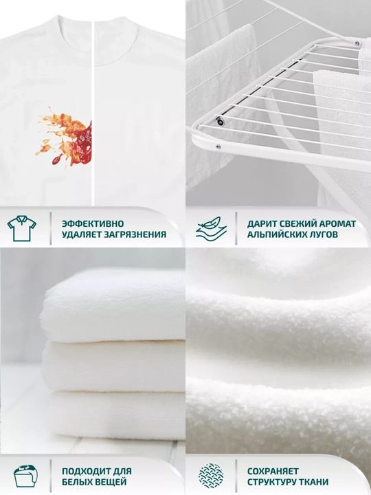 Капсулы для стирки LAMM Universal, 20 капсул, для белого и цветного белья