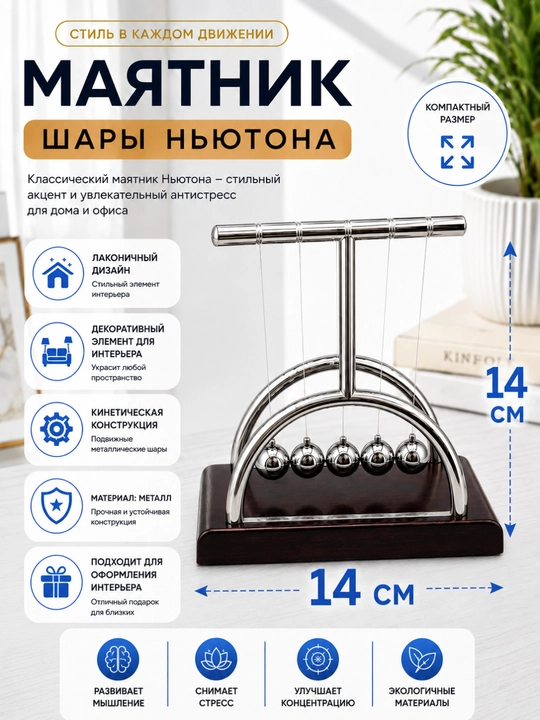 Interyerga zamonaviy va premium ko‘rinish beruvchi nafis stol bezagi - 