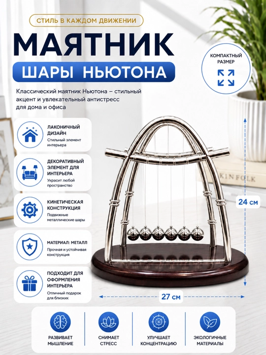 Interyerga zamonaviy va premium ko‘rinish beruvchi nafis stol bezagi - 