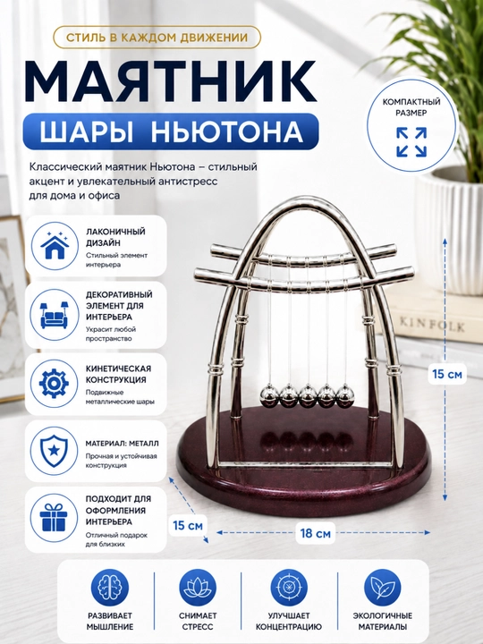 Interyerga zamonaviy va premium ko‘rinish beruvchi nafis stol bezagi - 
