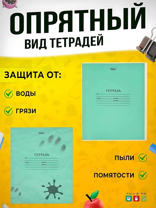 Daftarlar uchun muqovalar, shaffof, qalin, balandligi 21 sm, uzunligi 35 sm, 25, 50, 100 dona