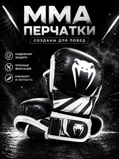 Черное стекло