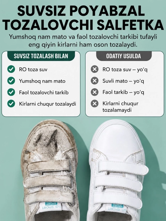 Oyoq kiyimlar uchun maxsus salfetkalar - 