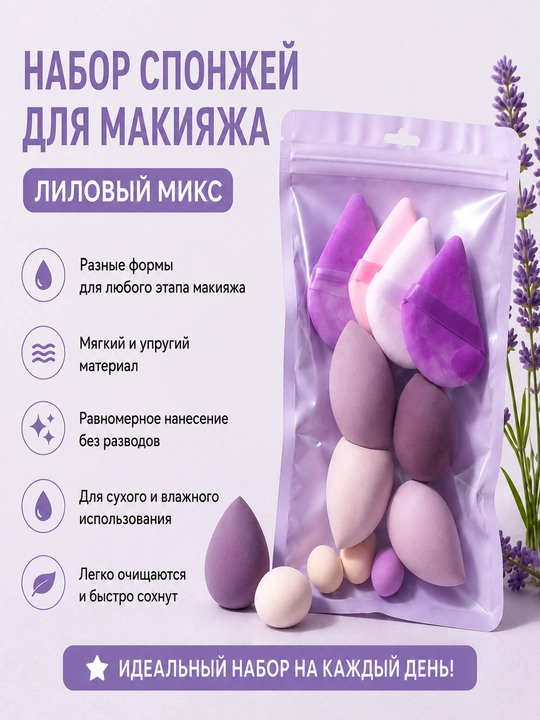 Barmoq uchlari bilan konsiler surtish uchun gubkalar