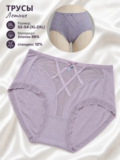 Pastel marjon