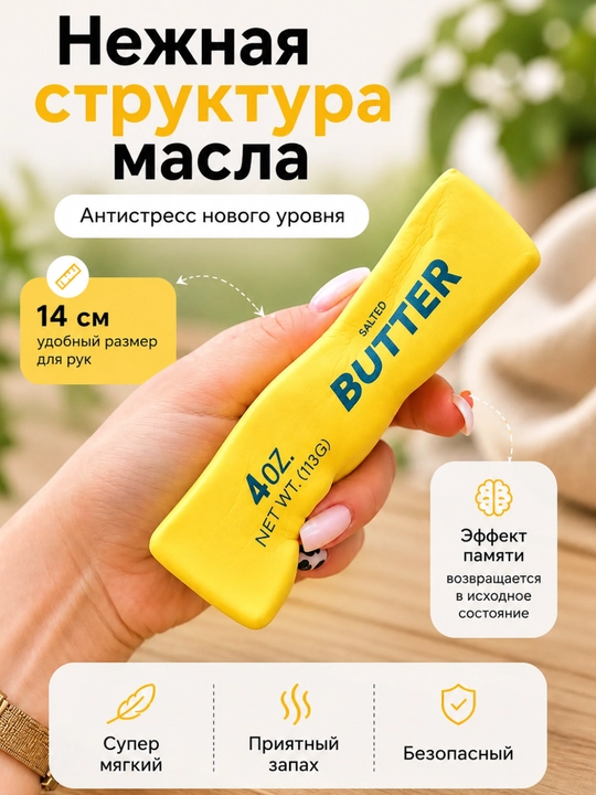 Antistress skvish sariyog' o'yinchoq bolalar va kattalar uchun