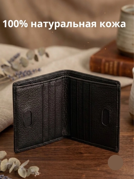Ayollar hamyoni - 