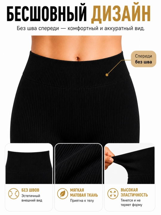 Ayollarning kuzgi bridjisi, kapri shimlari, kalta legginslar, baland belli kuzgi kapri
