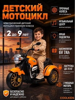 Рыжий