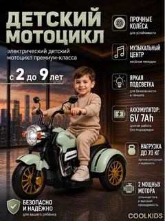 Лесной зеленый
