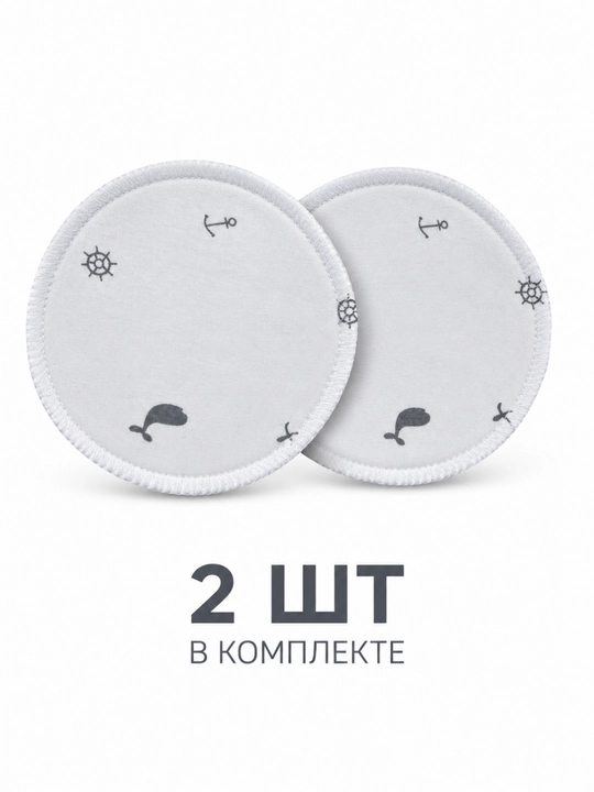 Ko‘p martalik ko‘krak prokladkalari, emizikli onalar uchun, 100% paxta, namlikni shimuvchi
