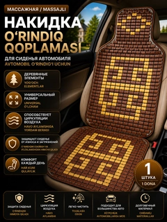 Желтый