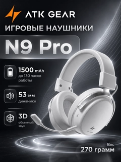 Белый