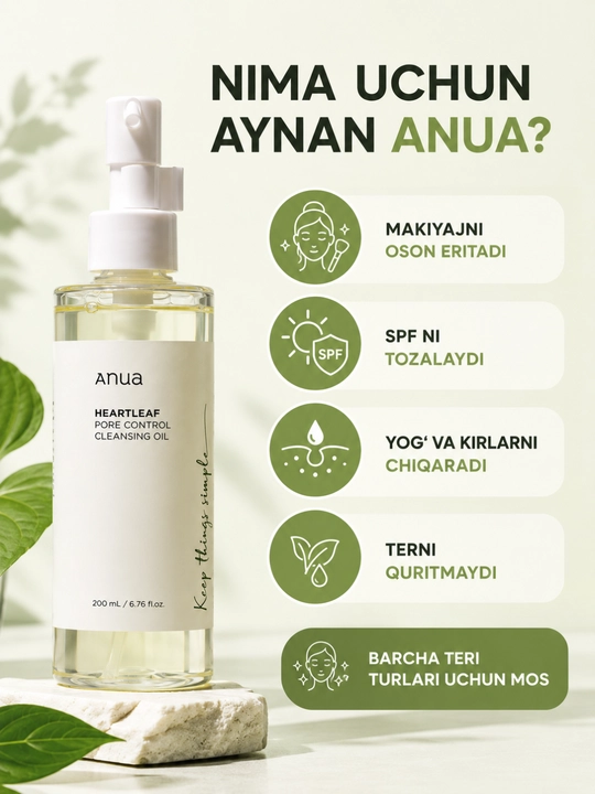 Гидрофильное масло ANUA Heartleaf для очищения пор и снятия макияжа, 200 мл - 