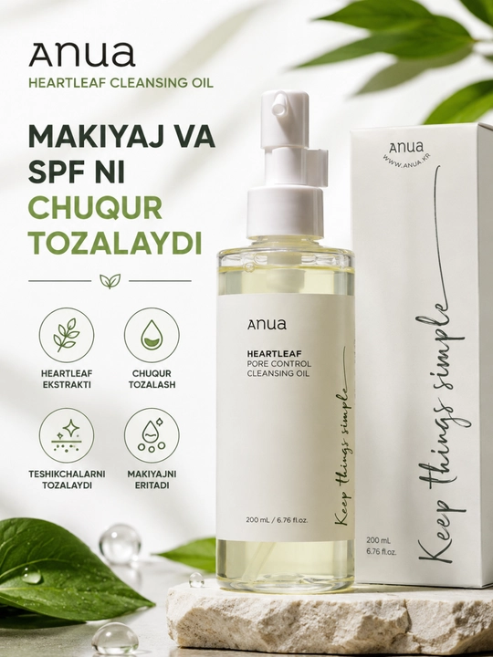 Гидрофильное масло ANUA Heartleaf для очищения пор и снятия макияжа, 200 мл