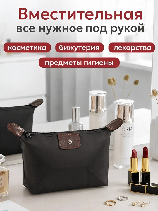 Косметичка органайзер, косметики дорожная - 