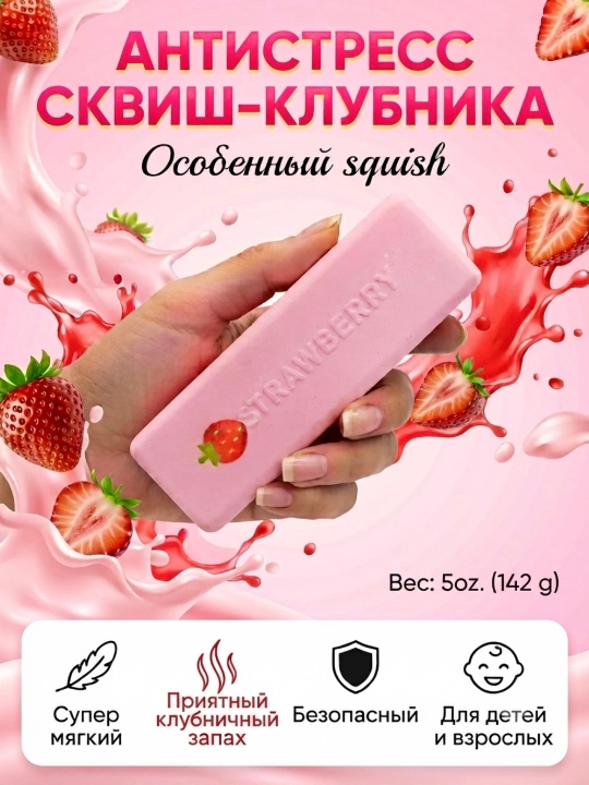 Squishy sariyog' antistress butter, sariyog' bo'lagi, squishy sariyog' - 