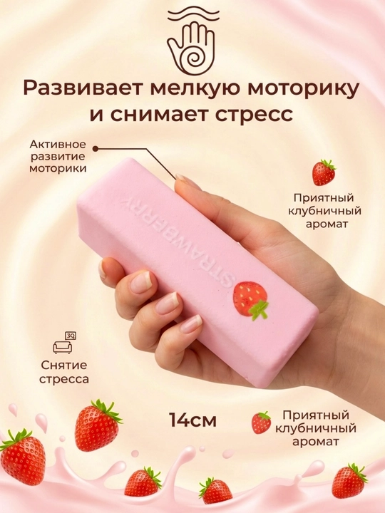 Squishy sariyog' antistress butter, sariyog' bo'lagi, squishy sariyog'