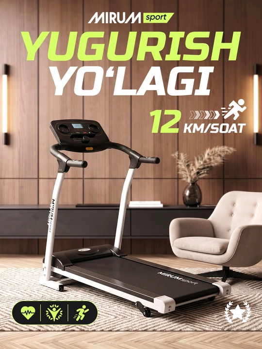 Беговая дорожка для похудения MIRUM sport, складной домашний тренажер