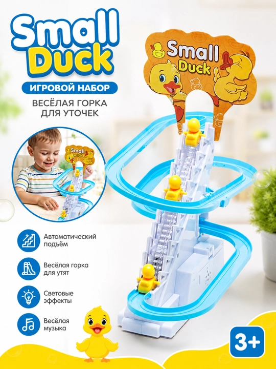 Slayddagi o'rdaklar Small Duck, bolalar uchun o'quv va musiqiy o'yinchoq, stressga qarshi - 