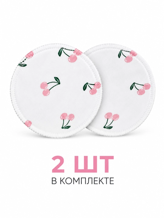 Ko‘p martalik ko‘krak prokladkalari, emizikli onalar uchun, 100% paxta, namlikni shimuvchi