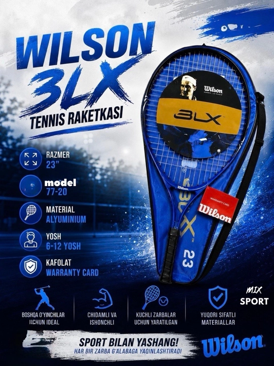 Теннисные ракетки, длиной 23 дюйма, WILSON, BABOLAT