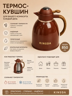 Коричневый