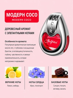 Красный
