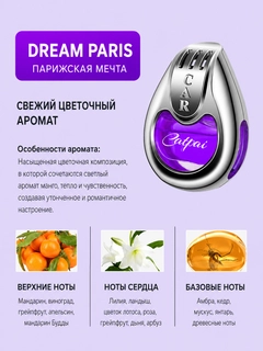 Пурпурный