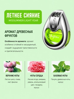 Салатовый