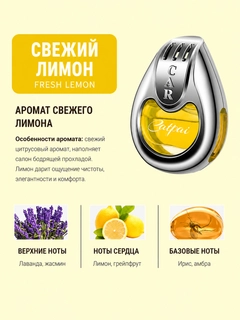 Желтый